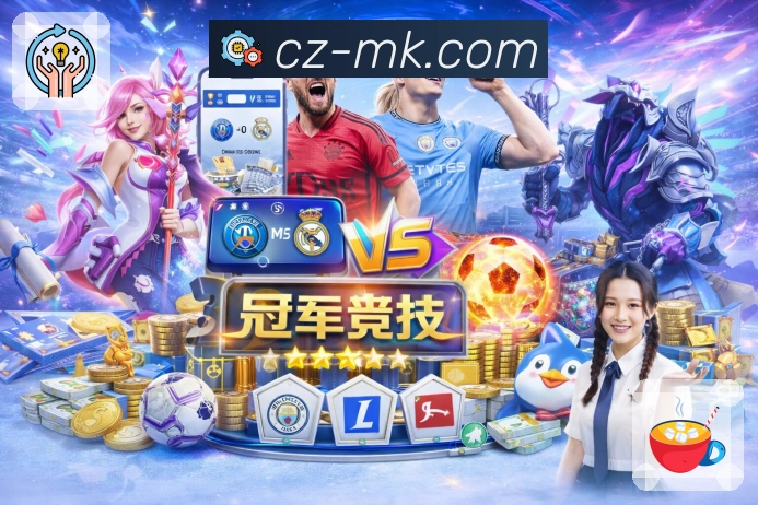 MK体育APP 官方推荐图